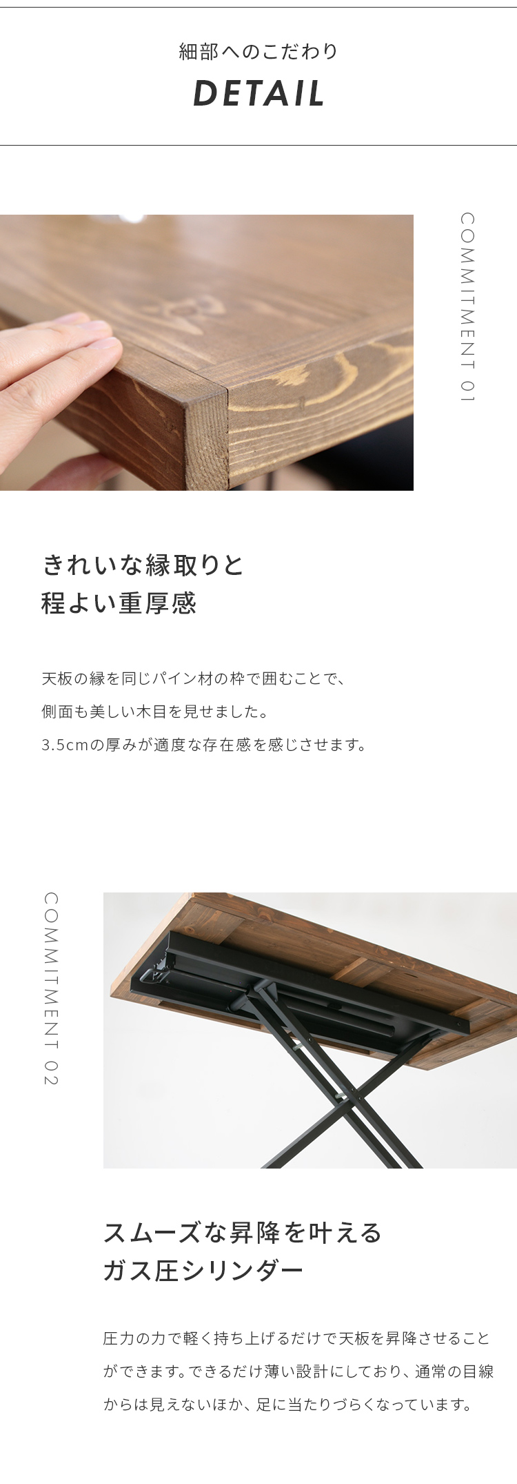 リフティングテーブル パイン無垢材 昇降テーブル ブレス