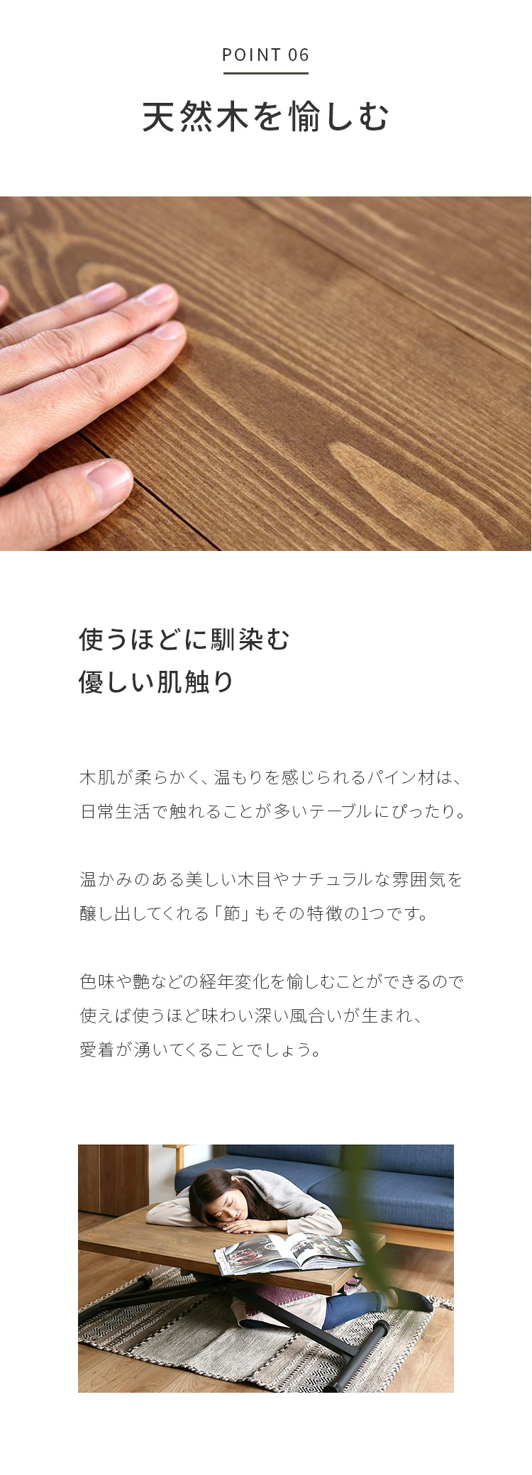 天然木 パイン無垢材 ダイニングテーブル ブレス 幅120 奥行70 4