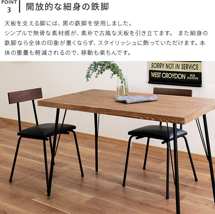 ダイニングテーブル 幅120 送料無料 おしゃれ 天然木 パイン無垢材 パイン材 テーブル ダイニング用 木製 スチール 机 古材風 ブルックリン 男前 ブレス 即納|送料無料 ブルックリン風 幅120×奥行き77 ウッドダイニングテーブル ダイニングテーブル