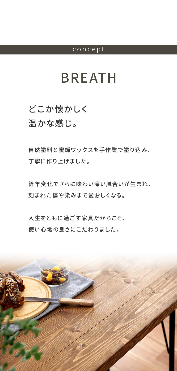 無垢　天然木テーブル 楽天市場】テーブル ダイニングテーブル 単品 幅165 無垢材