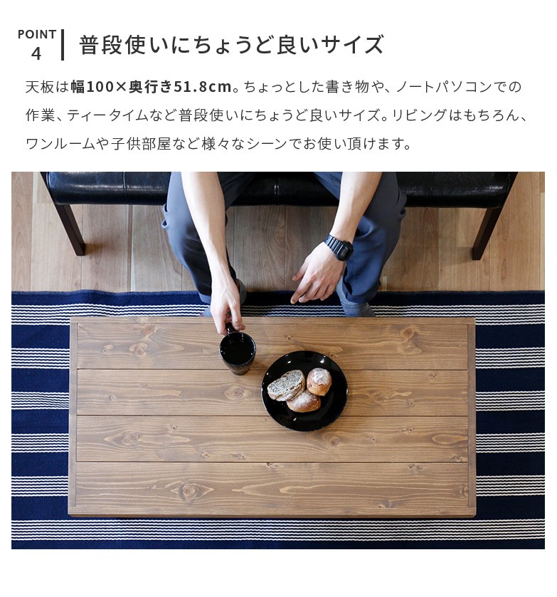 折りたたみテーブル おしゃれ 木製 北欧 センターテーブル