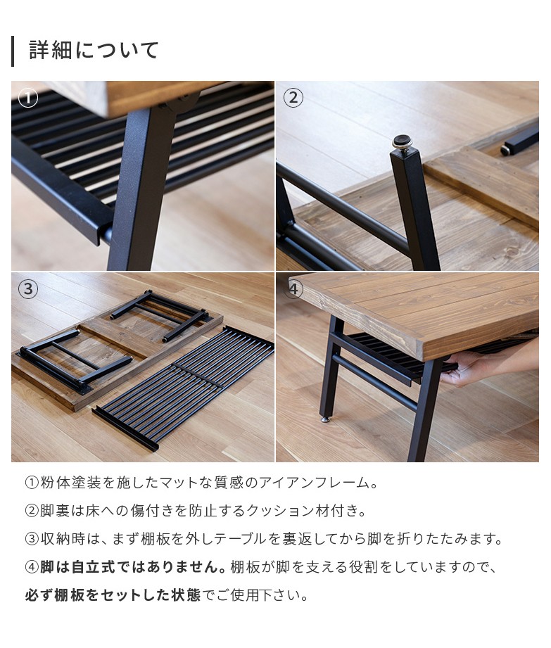 折りたたみテーブル おしゃれ 木製 北欧 センターテーブル リビング