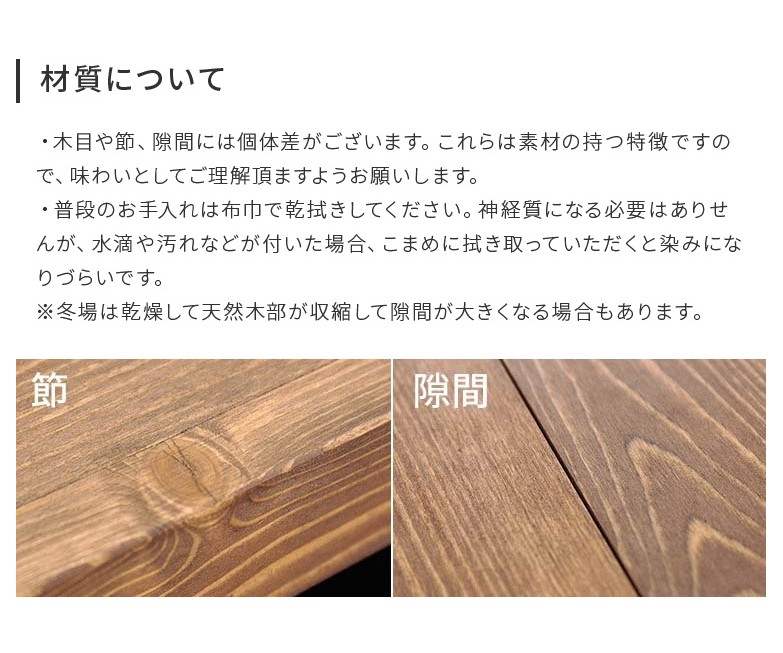 ダイニングチェア おしゃれ 椅子 イス いす 天然木 無垢 パイン材 木製