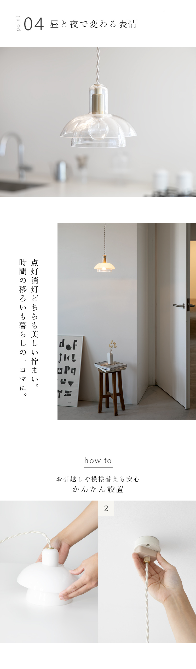 ペンダントライト 照明器具 おしゃれ 北欧 1灯 真鍮 ガラス リビング