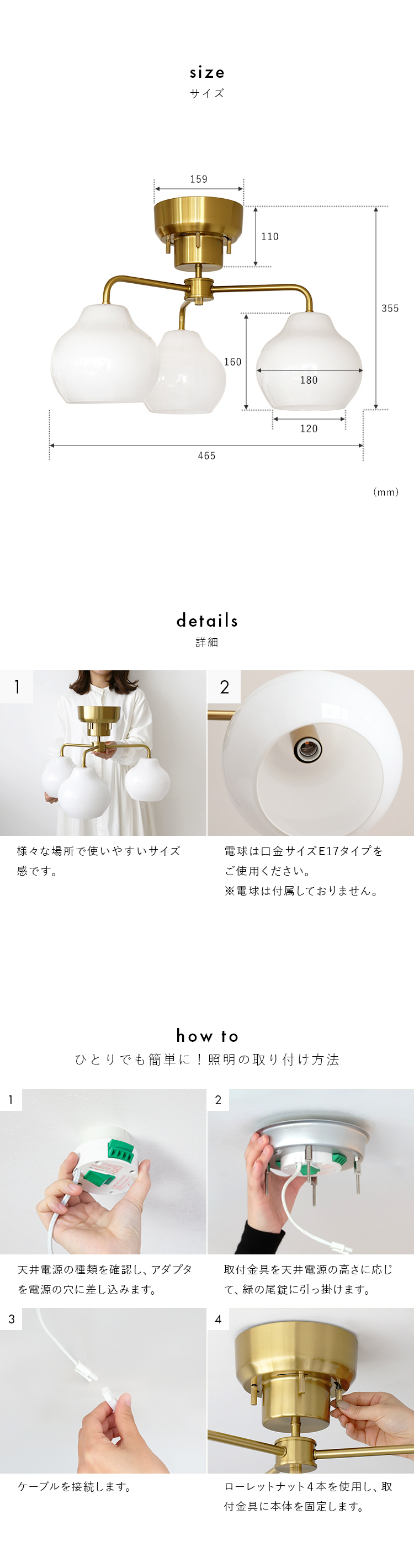 pelata シーリングライト 3灯 lumiukko ルミウッコ おしゃれ ガラス