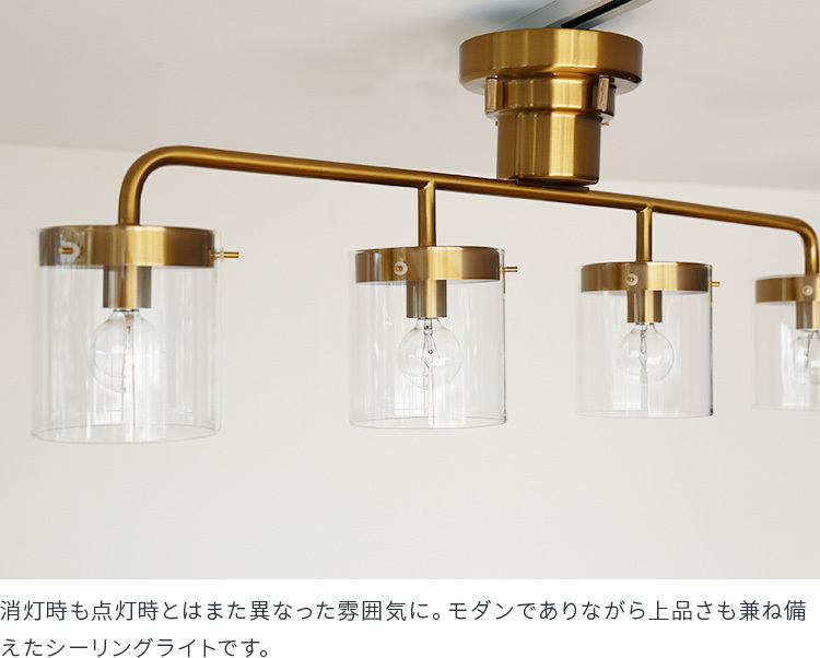 シーリングライト 4灯 led 対応 照明器具 おしゃれ ガラス 照明 金 6畳