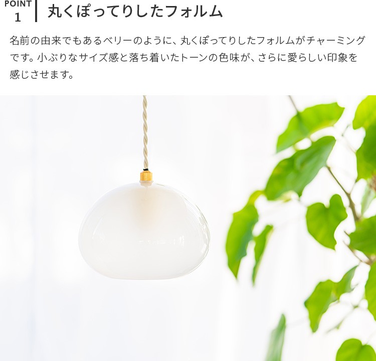 ペンダントライト おしゃれ ガラス 吊下げ灯 照明器具 北欧 1灯 真鍮