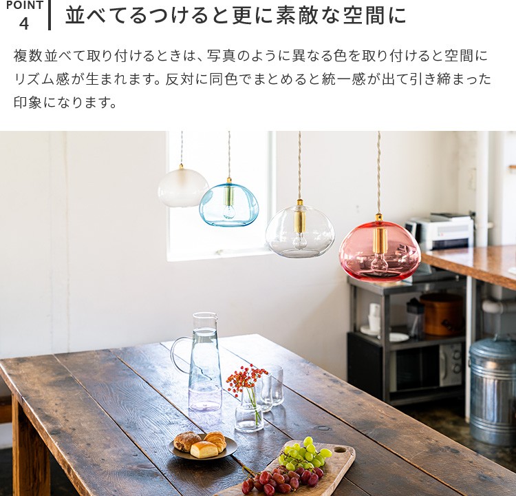 ペンダントライト おしゃれ ガラス 吊下げ灯 照明器具 北欧 1灯 真鍮