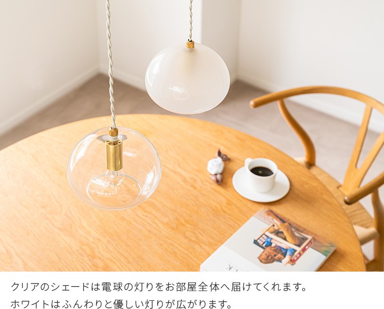 ペンダントライト おしゃれ ガラス 吊下げ灯 照明器具 北欧 1灯 真鍮