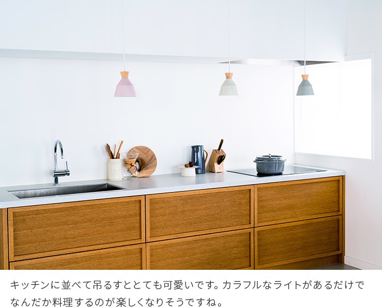 ペンダントライト mekko メッコ pelata ペラタ2灯　電球つき ペンダントライト mekko メッコ | 照明 おしゃれ 北欧 内玄関
