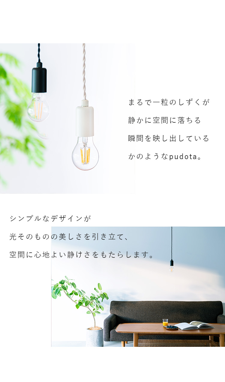 ペンダントライト 照明器具 おしゃれ 北欧 照明 1灯 トイレ照明 led