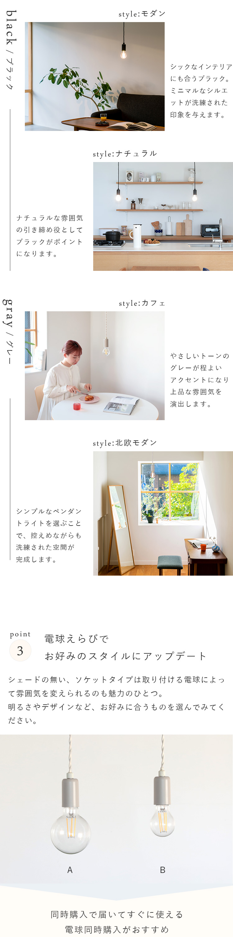 ペンダントライト 照明器具 おしゃれ 北欧 照明 1灯 トイレ照明 led