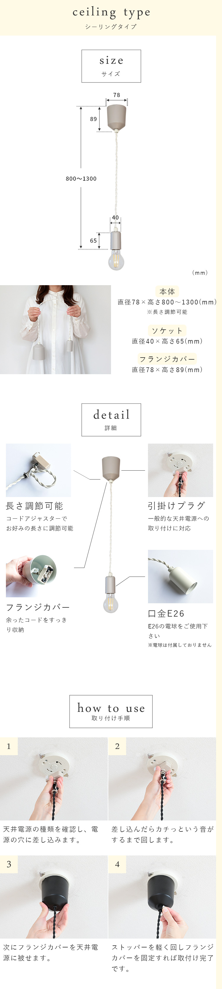 ペンダントライト 照明器具 おしゃれ 北欧 照明 1灯 トイレ照明 led