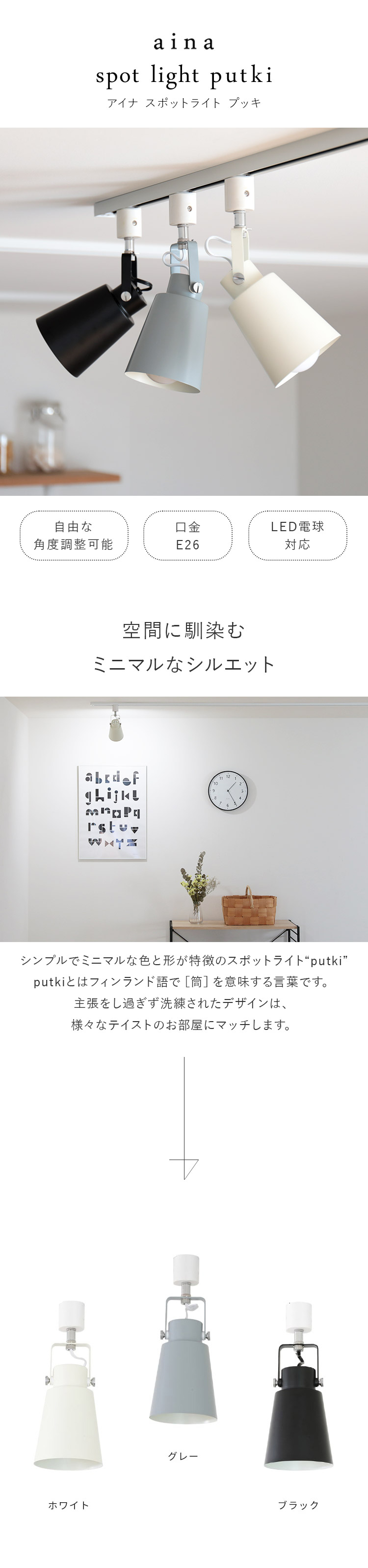 スポットライト 1灯 ダクトレール ライティングレール キッチン照明