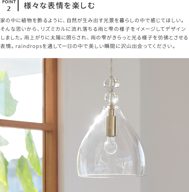 ペンダントライト おしゃれ ガラス 吊下げ灯 照明器具 北欧 1灯 トイレ