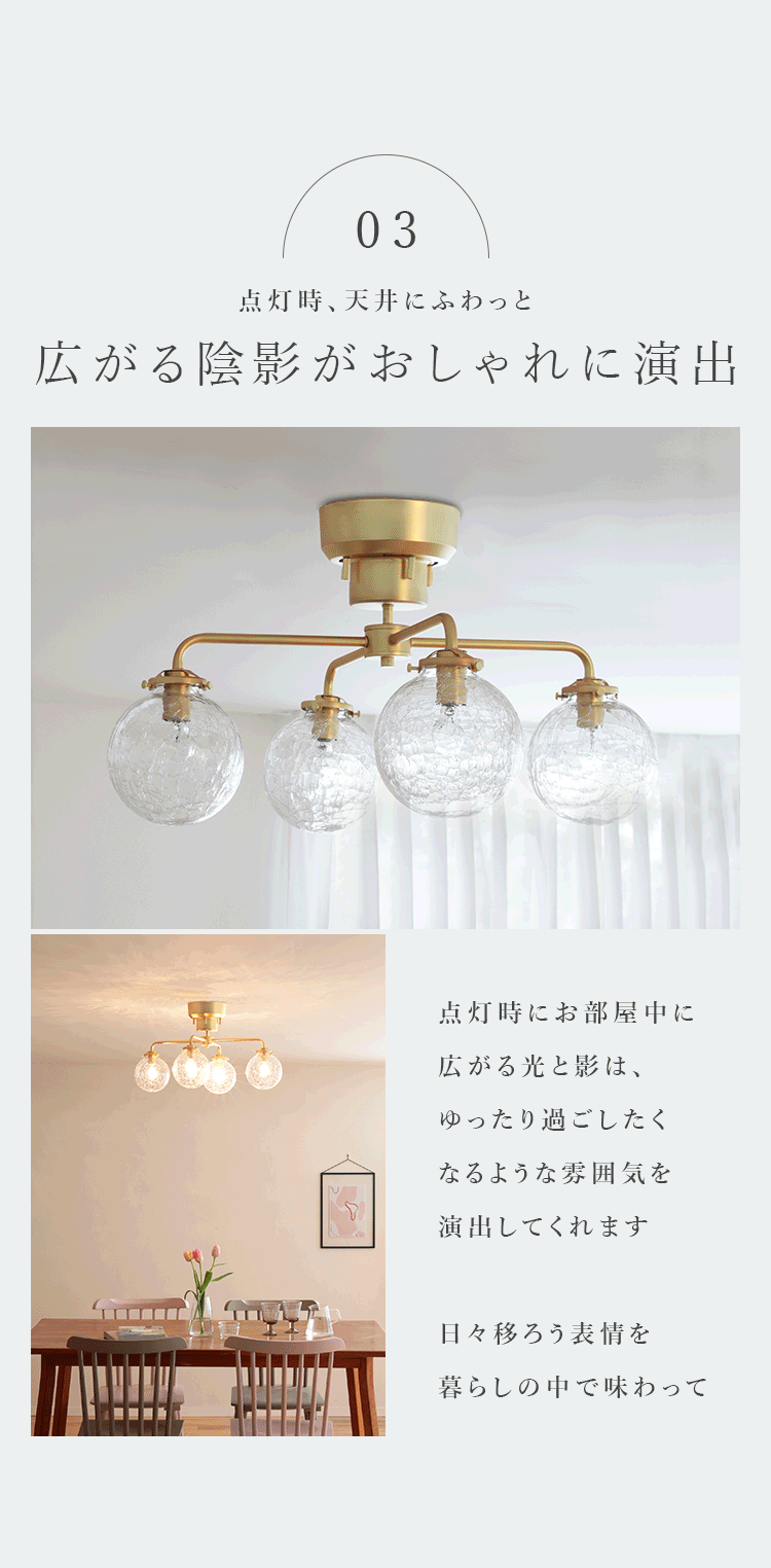 シャンデリア シーリングライト 4灯 6畳 8畳 schnee シュネー 照明器具