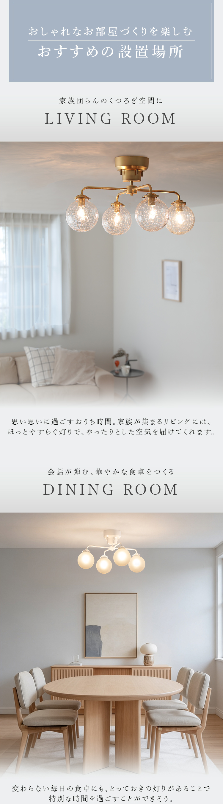 シャンデリア シーリングライト 4灯 6畳 8畳 schnee シュネー 照明器具