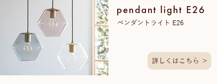 ペンダントライト おしゃれ ガラス 吊下げ灯 pelata 1灯 照明器具