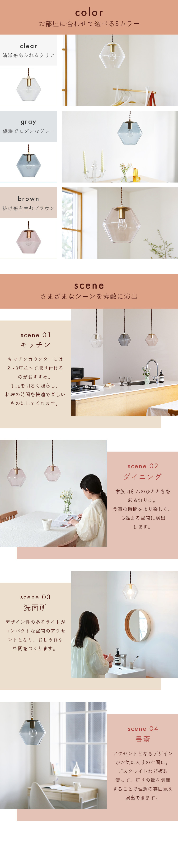 リビング照明　ペンダントライトおしゃれ　KK. NORIMURA（ノリムラ） ペンダントライト おしゃれ ガラス 吊下げ灯 pelata 1灯 照明器具
