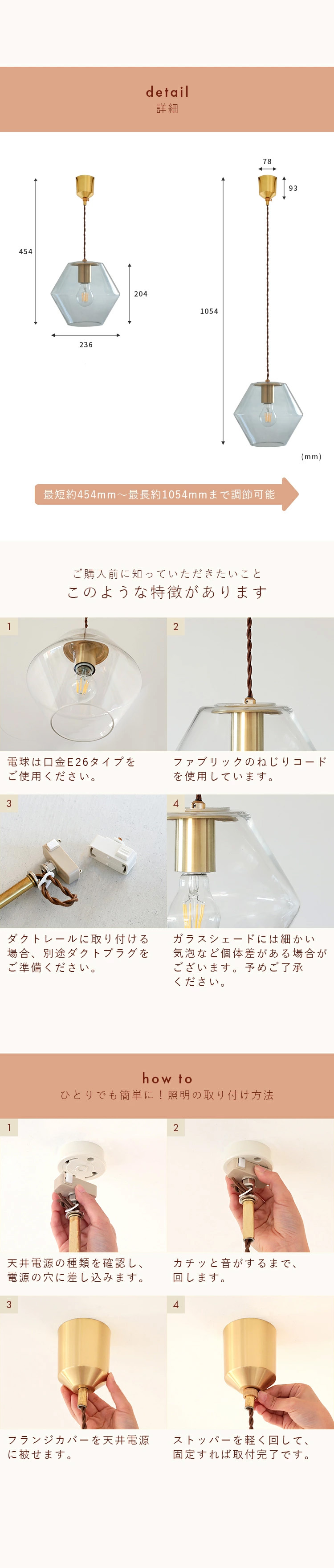 pelata ペンダントライト silmu シリム