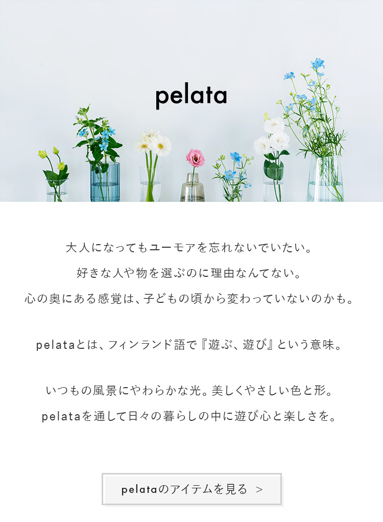 pelata ペンダントライト silmu シリム