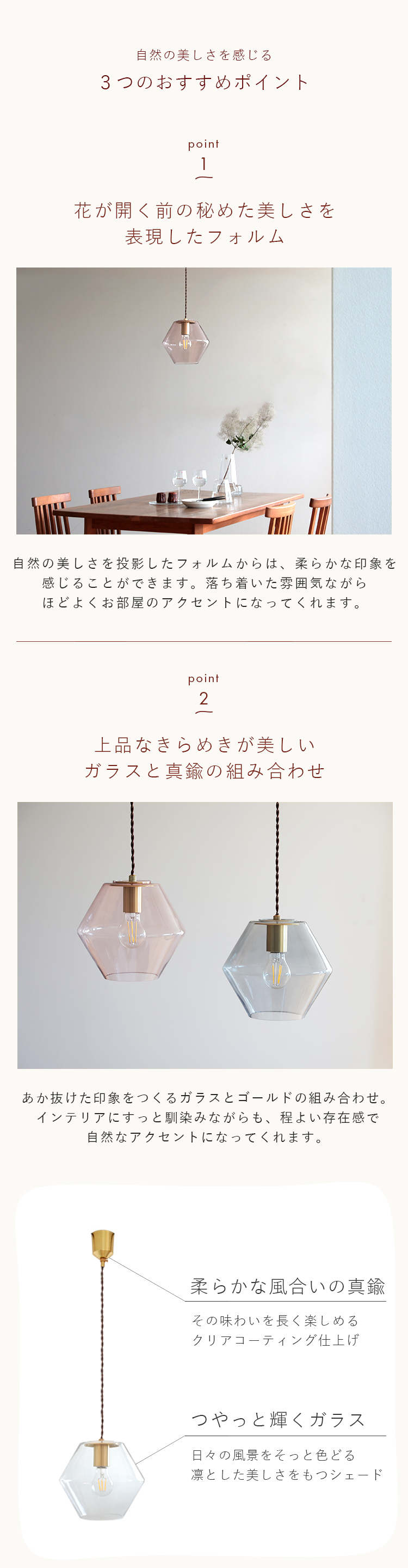 pelata ペンダントライト silmu シリム