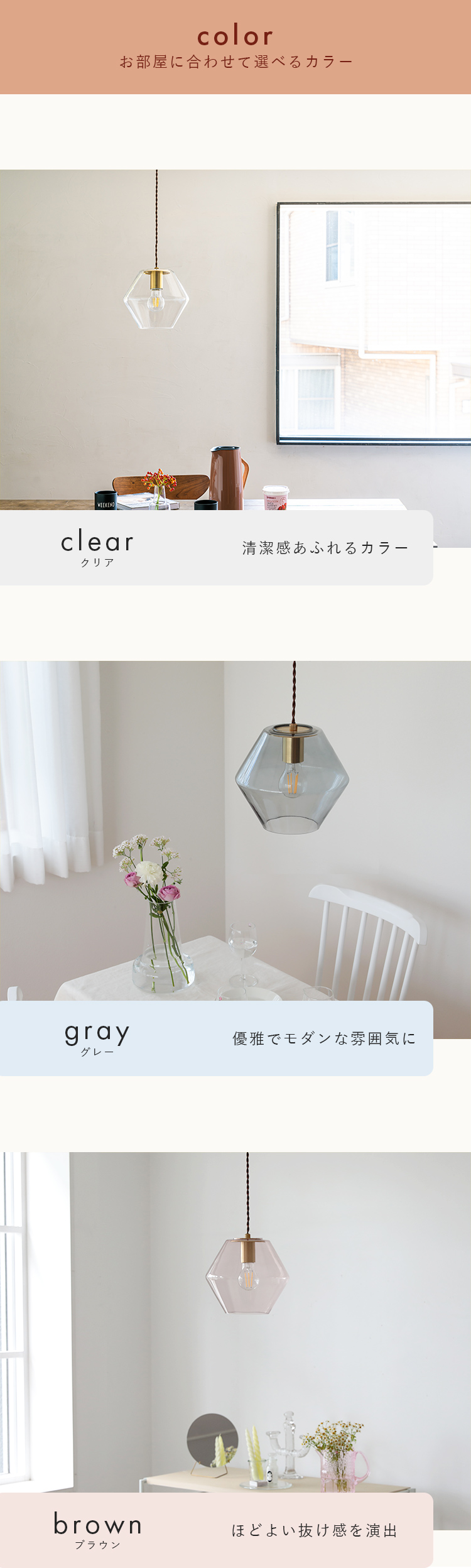 pelata ペンダントライト silmu シリム