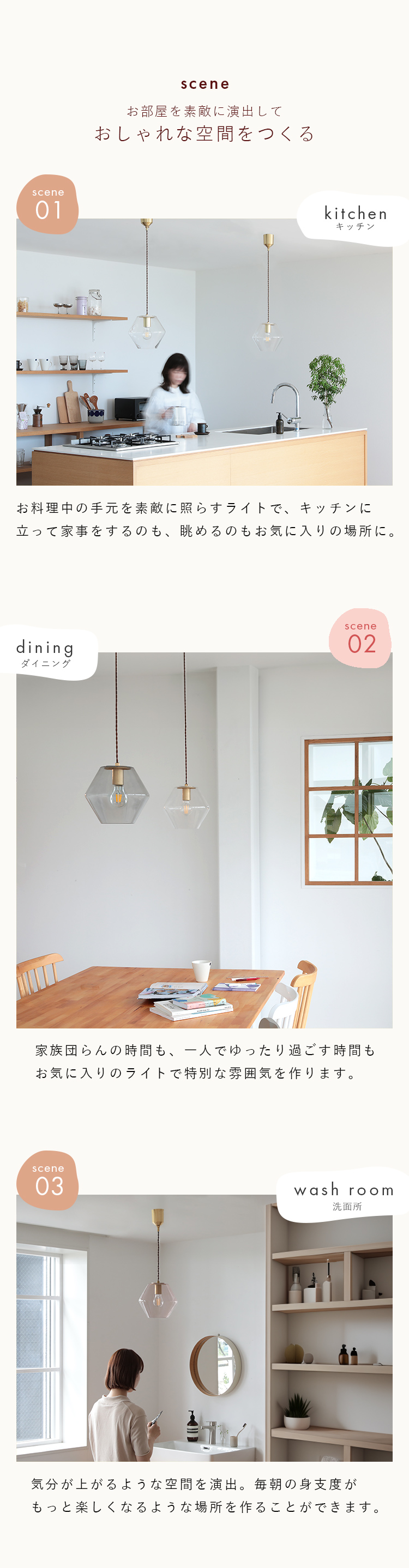 pelata ペンダントライト silmu シリム