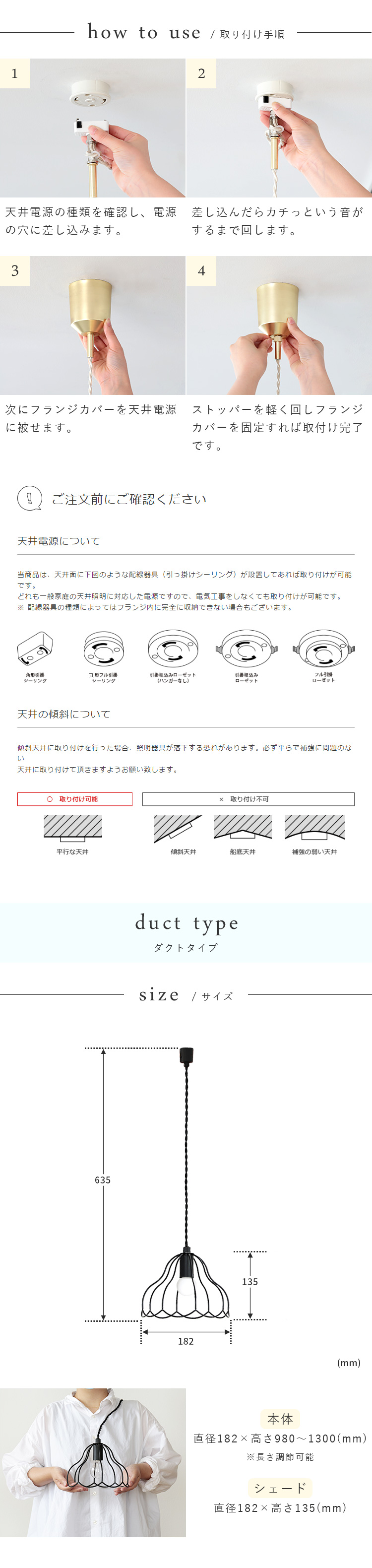 aina ペンダントライト tulppaani トゥルパーニ S