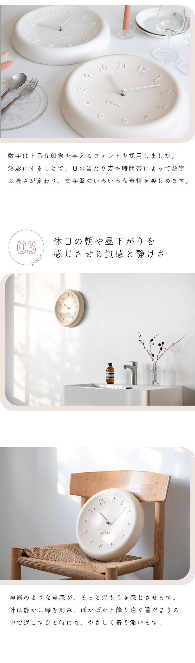 掛け時計 壁掛け時計 ステップムーブメント インテリア時計 ウォール