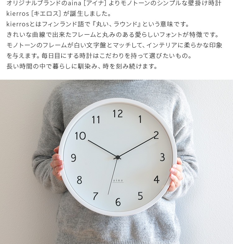 壁掛け時計 掛け時計 シンプル ホワイト ブラック グレー 壁掛け時計 掛け時計 シンプル ホワイト ブラック グレー