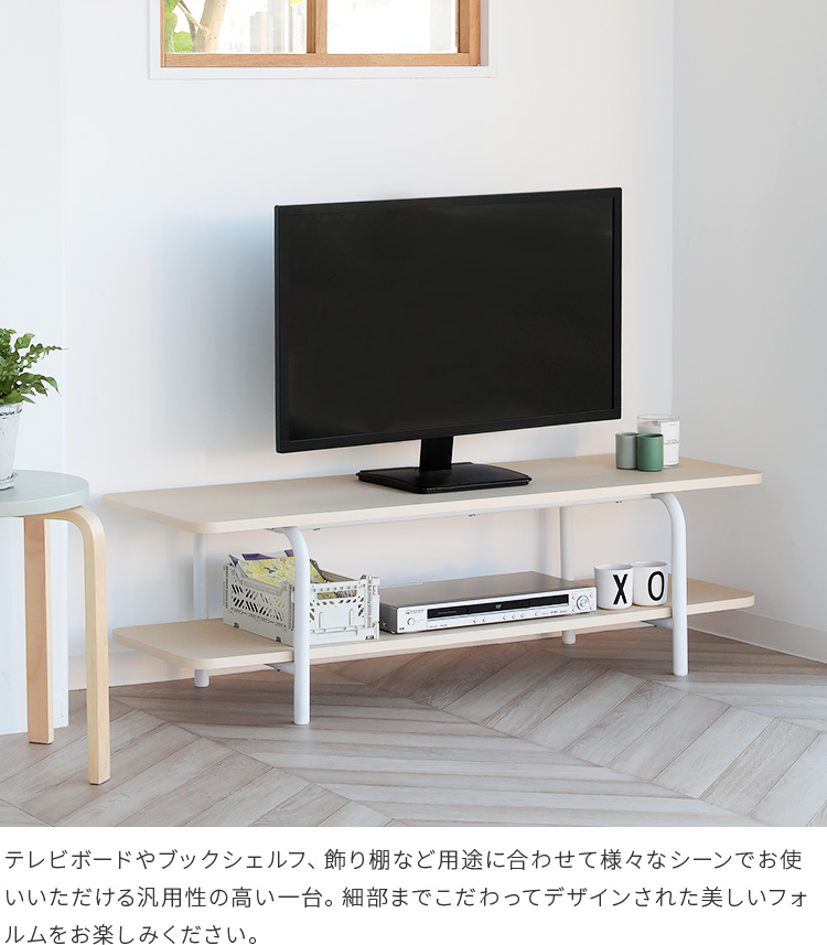 テレビ台 テレビボード ローボード おしゃれ 120 収納 北欧 シンプル