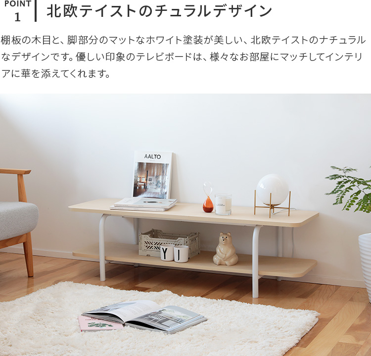 テレビ台 テレビボード ローボード おしゃれ 120 収納 北欧 シンプル