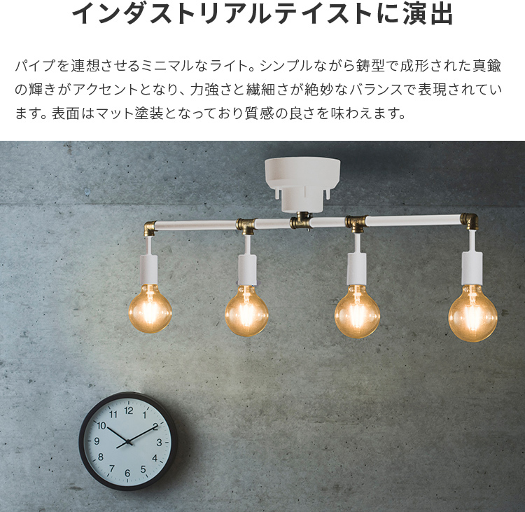 100 安心保証 シーリングライト 4灯 シュナール 天井照明 照明器具 北欧 シンプル 寝室 リビング ダイニング 電気 おしゃれ インダストリアル 照明 子供部屋 かわいい 当店人気の限定モデルが再々々入荷 Assfa Org