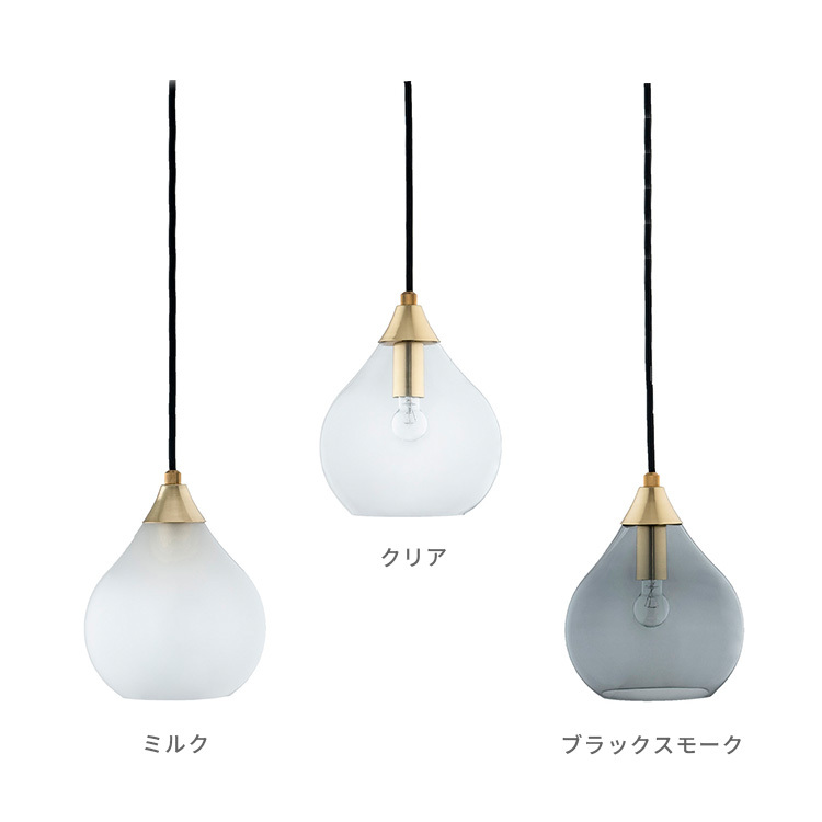 ペンダントライト おしゃれ ガラス 吊下げ灯 北欧 照明器具 1灯