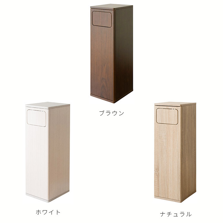 ゴミ箱 45リットル ごみ箱 おしゃれ ダストボックス 45L 木製