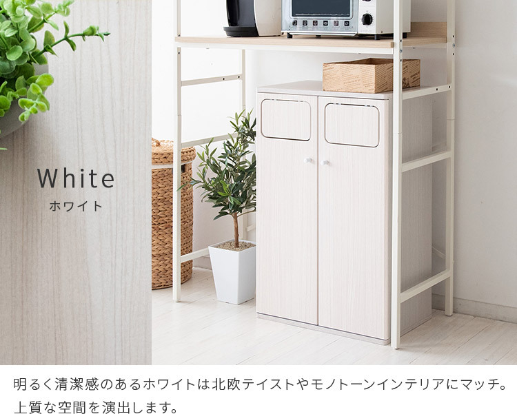 (2/13まで)木製ダブルプッシュ分別ダストボックス 45L×2 ゴミ箱 おしゃれ ごみ箱 分別 二連式 45L×2 木製 プッシュ扉