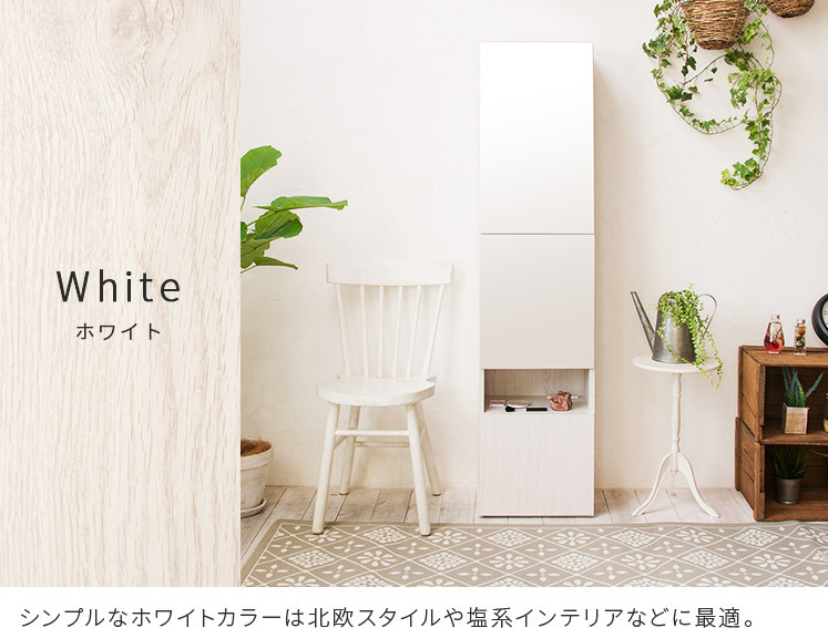 スタンドミラー 全身 ミラー おしゃれ 鏡 姿見 全身ミラー 幅38 収納