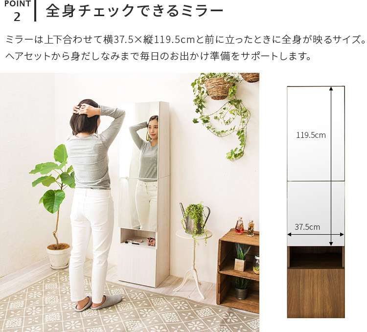 スタンドミラー 全身 ミラー おしゃれ 鏡 姿見 全身ミラー 幅38 収納