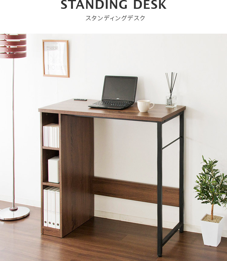スタンディングデスク 幅98 デスク おしゃれ パソコンデスク ハイ