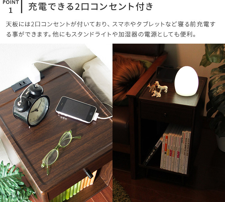 楽天市場】ナイトテーブルPorte（ポルテ）nt-300 サイドテーブル