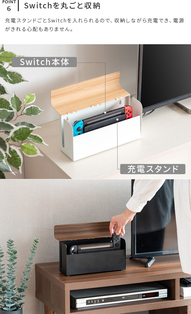 スイッチケース Switch 収納ケース ゲーム機ケース 開閉式フタ