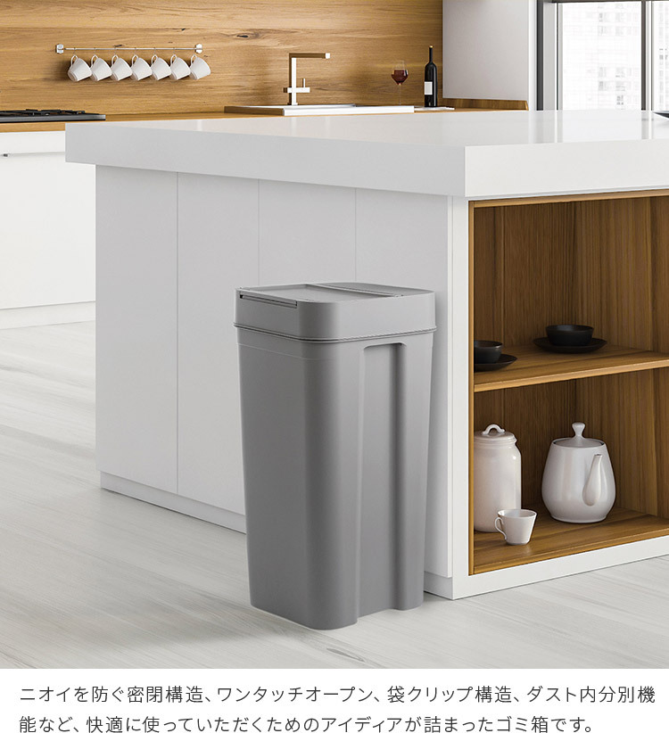 ゴミ箱 45L シールズ45 ライクイット like-it Seals 密閉 ダストボックス ごみ箱 45リットル 大容量 ふた付き 密閉 臭わない  分別 プッシュオープン 日本製 : b40lbd03 : 照明・家具・雑貨の快適ホームズ - 通販 - Yahoo!ショッピング