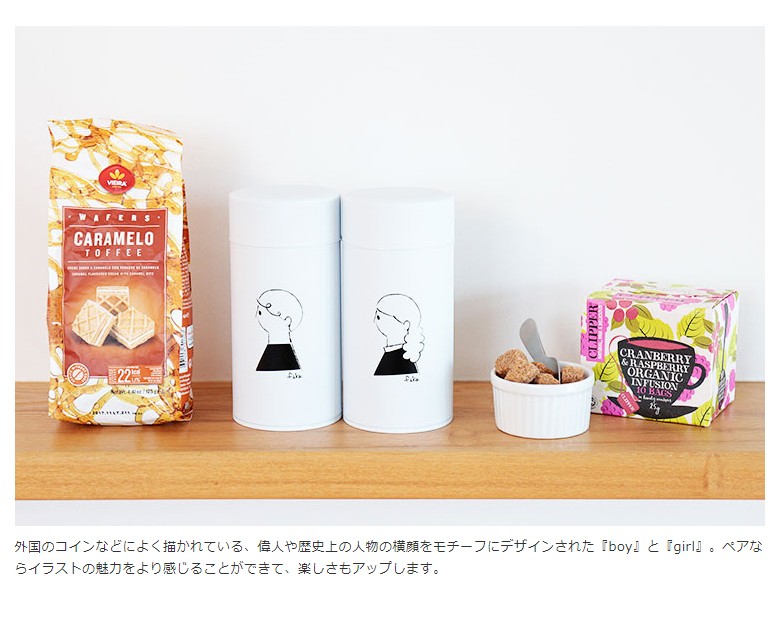 コーヒー缶 送料無料 ペアセット 収納 珈琲缶 セット 茶筒 保存容器 コーヒー キャニスター 紅茶 雑貨 カフェ風 キッチン フィーカ 北欧 激安通販専門店 お茶 Fika