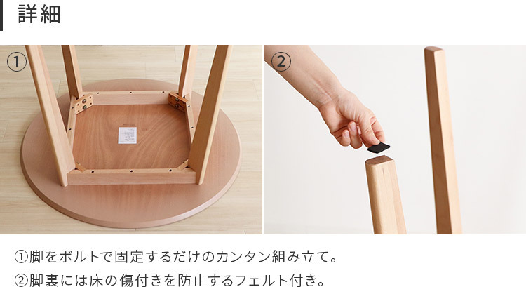 ヤマソロ ダイニングテーブル 2人掛け 幅90cm 丸テーブル ダイニング