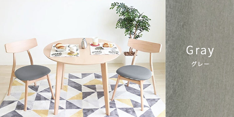 ヤマソロ ダイニングテーブルセット 2人掛け 3点セット 90cm幅 丸