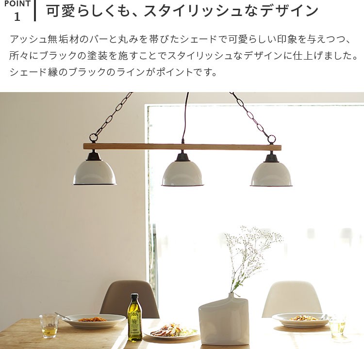 ペンダントライト 3灯 ダイニング シーリングライト 天然木 ガラス 気泡 2WAY 照明 ウッド おしゃれ 北欧 リビング カフェ 天井照明 韓国 インテリア ライト　アンティーク　ヴィンテージ　INTERFORM　インターフォルム　ジャーナルスタンダード　unico 楽天市場】【8％OFFごめんｸｰﾎﾟﾝ☆6日まで】 ペンダントライト 3灯