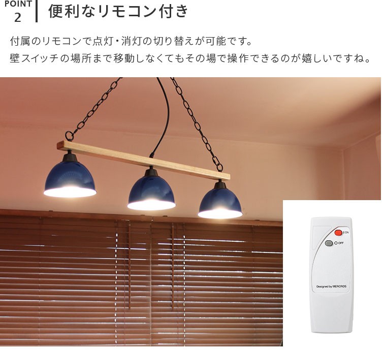 ペンダントライト 北欧 おしゃれ 6畳 8畳 照明器具 3灯 天井照明