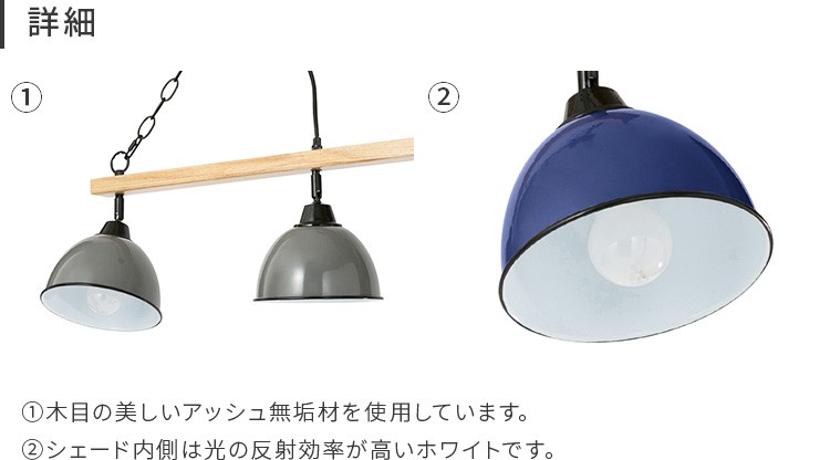 ペンダントライト 北欧 おしゃれ 6畳 8畳 照明器具 3灯 天井照明