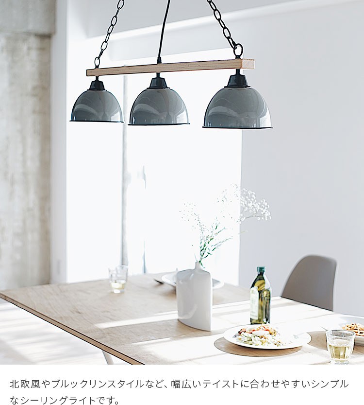 美品　ペンダントライト　6～8畳　シーリング　お洒落　北欧 b84002934_08.jpg